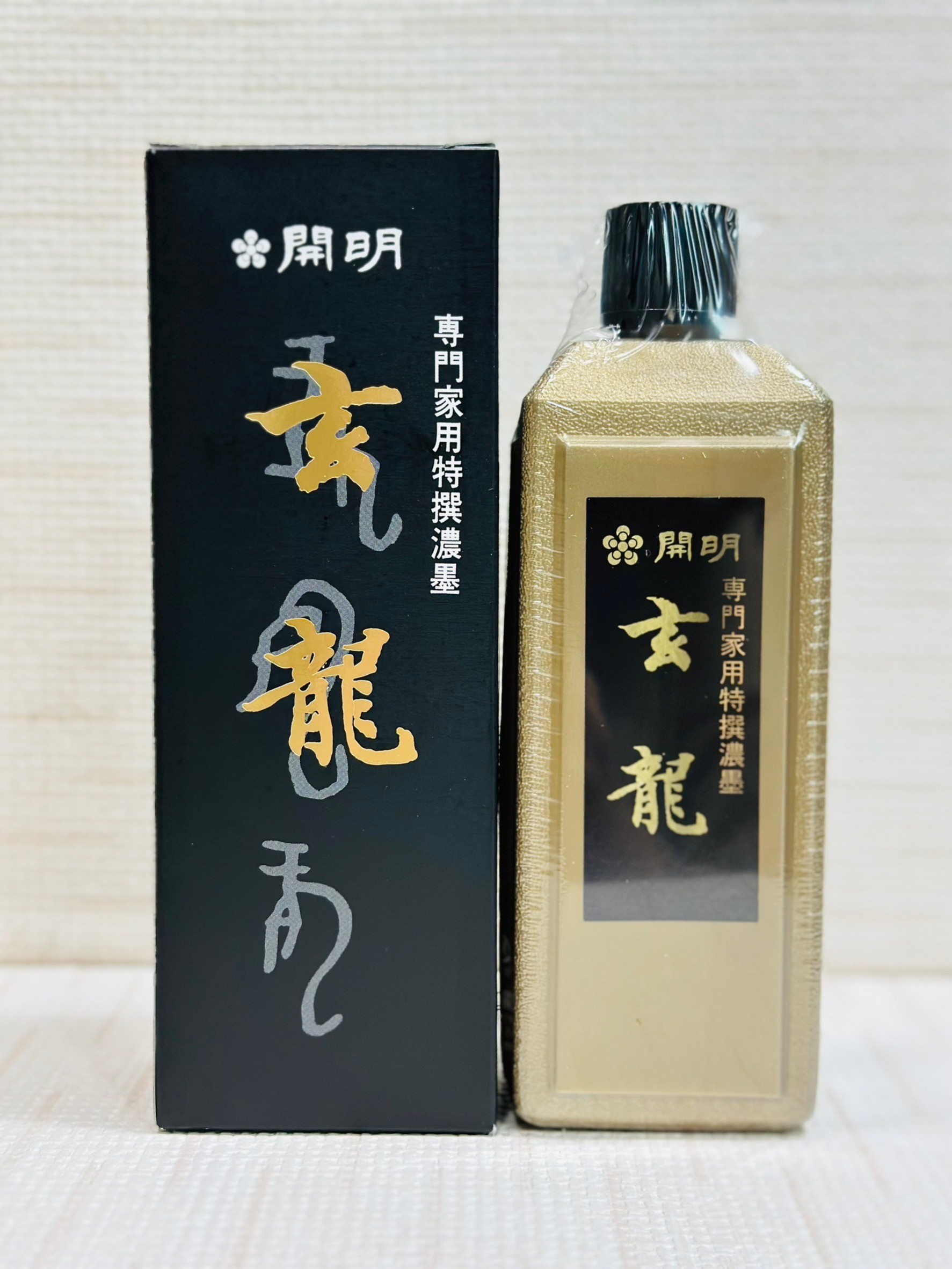 《開明 玄龍 400ml》 Kaimei 專門家用特撰濃墨