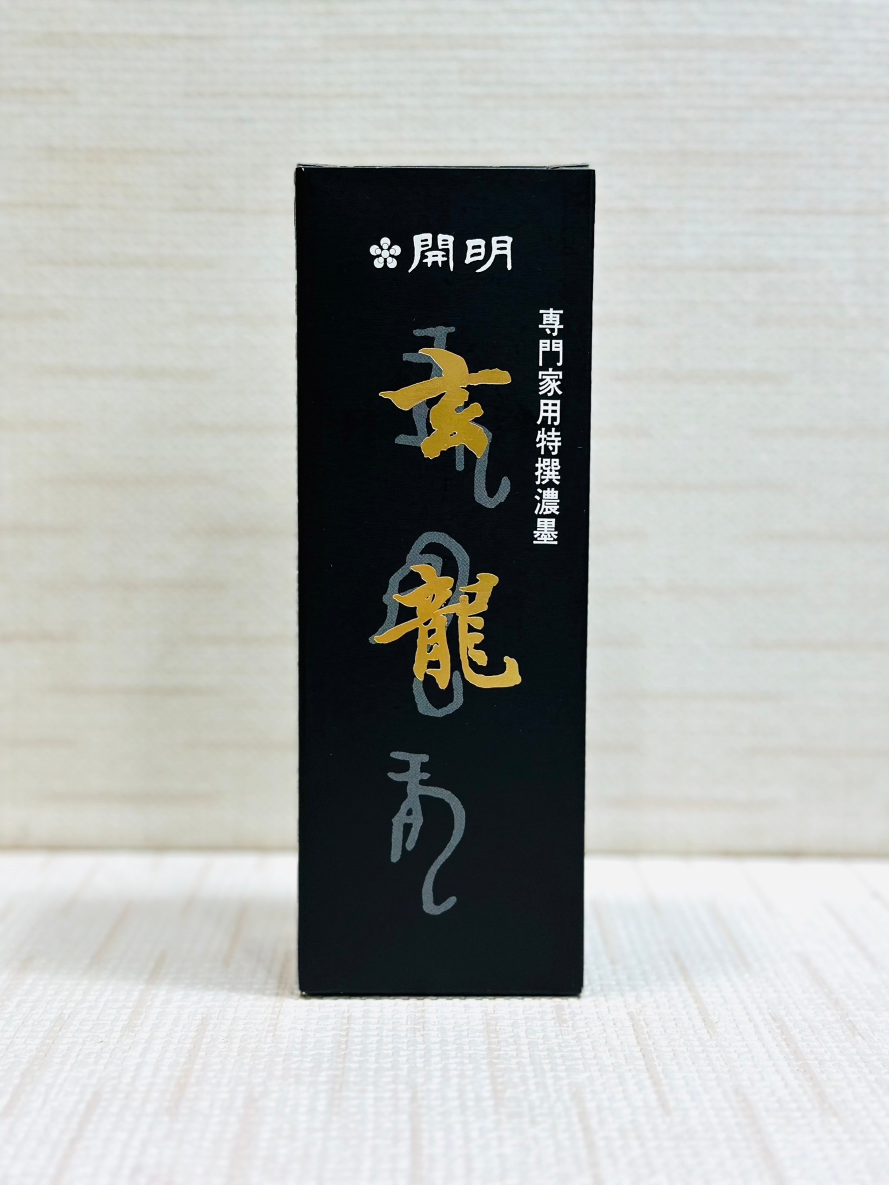 《開明 玄龍 400ml》 Kaimei 專門家用特撰濃墨