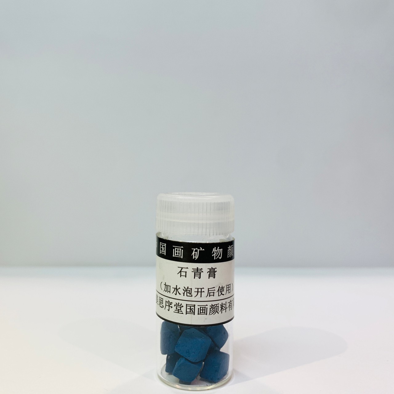 《姜思序堂中國畫礦物顏料 石青膏 5克》中國畫礦物顏料 姜思序堂顏料