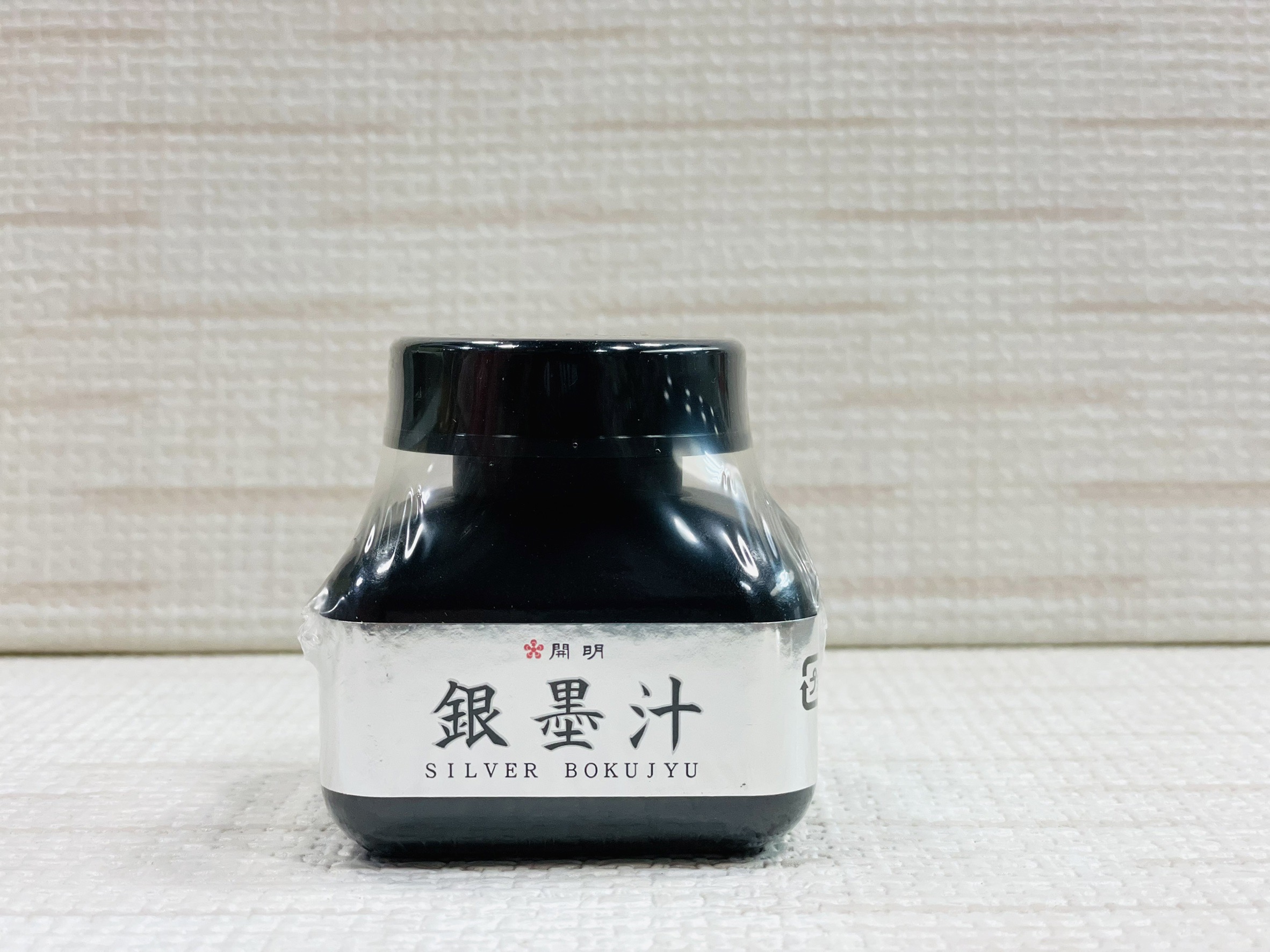 《開明 銀墨汁 60g》 Kaimei