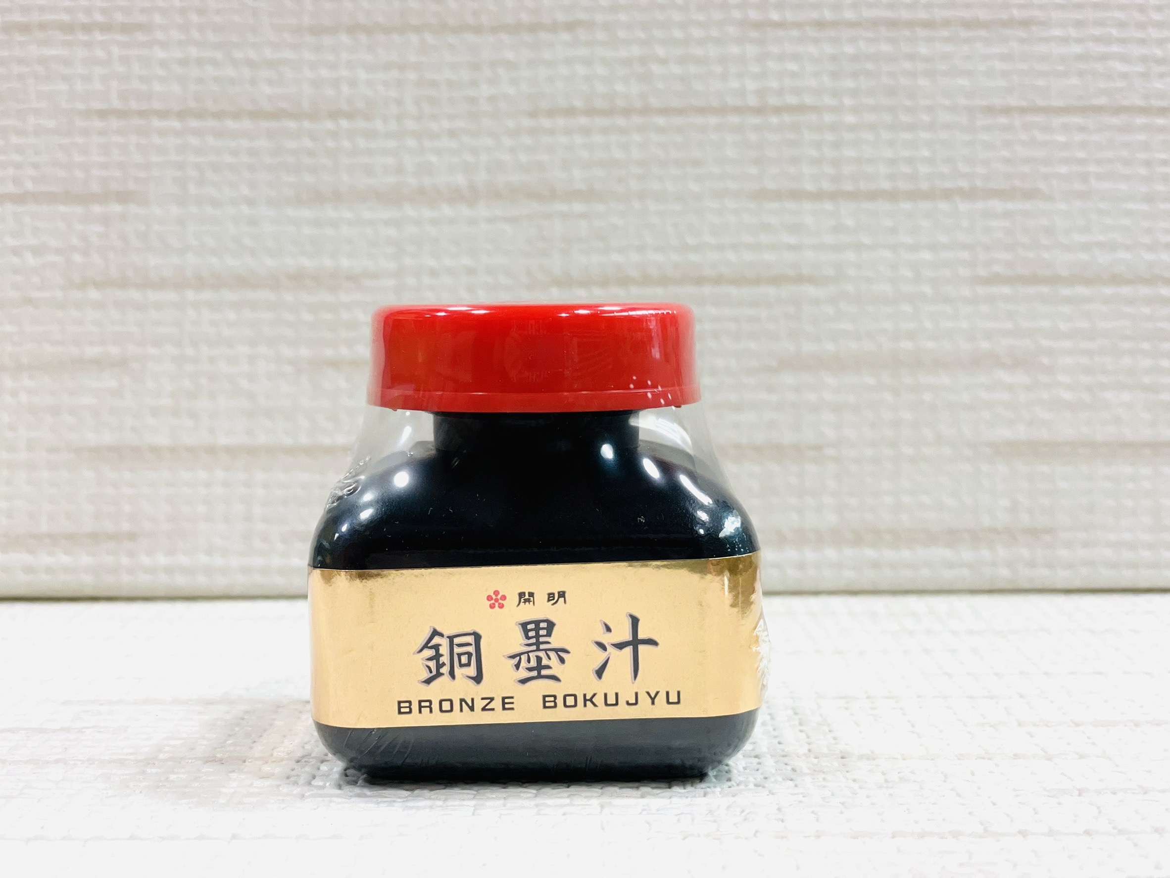 《開明 銅墨汁 60g》 Kaimei