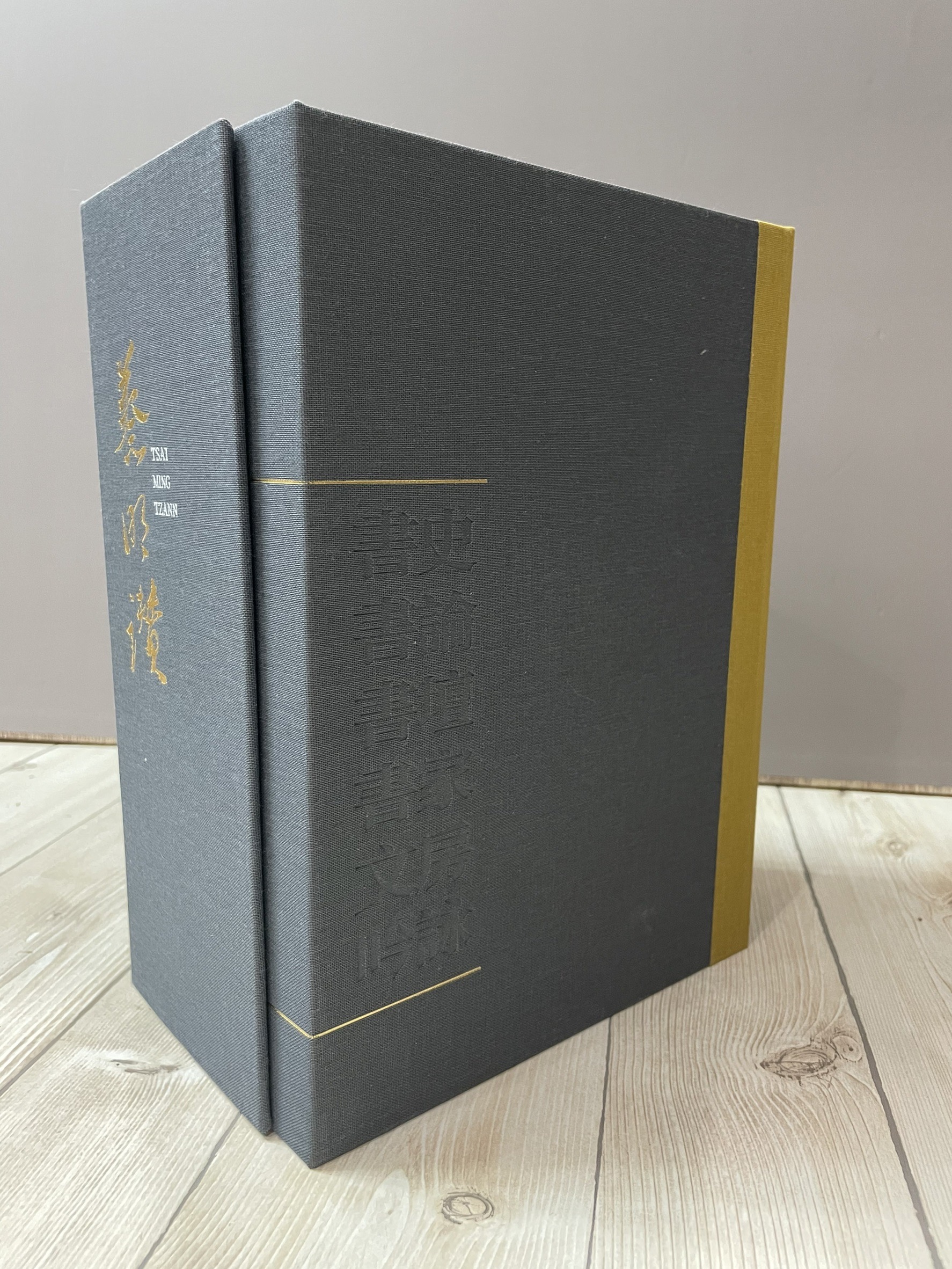《蔡明讚著作集》六卷   