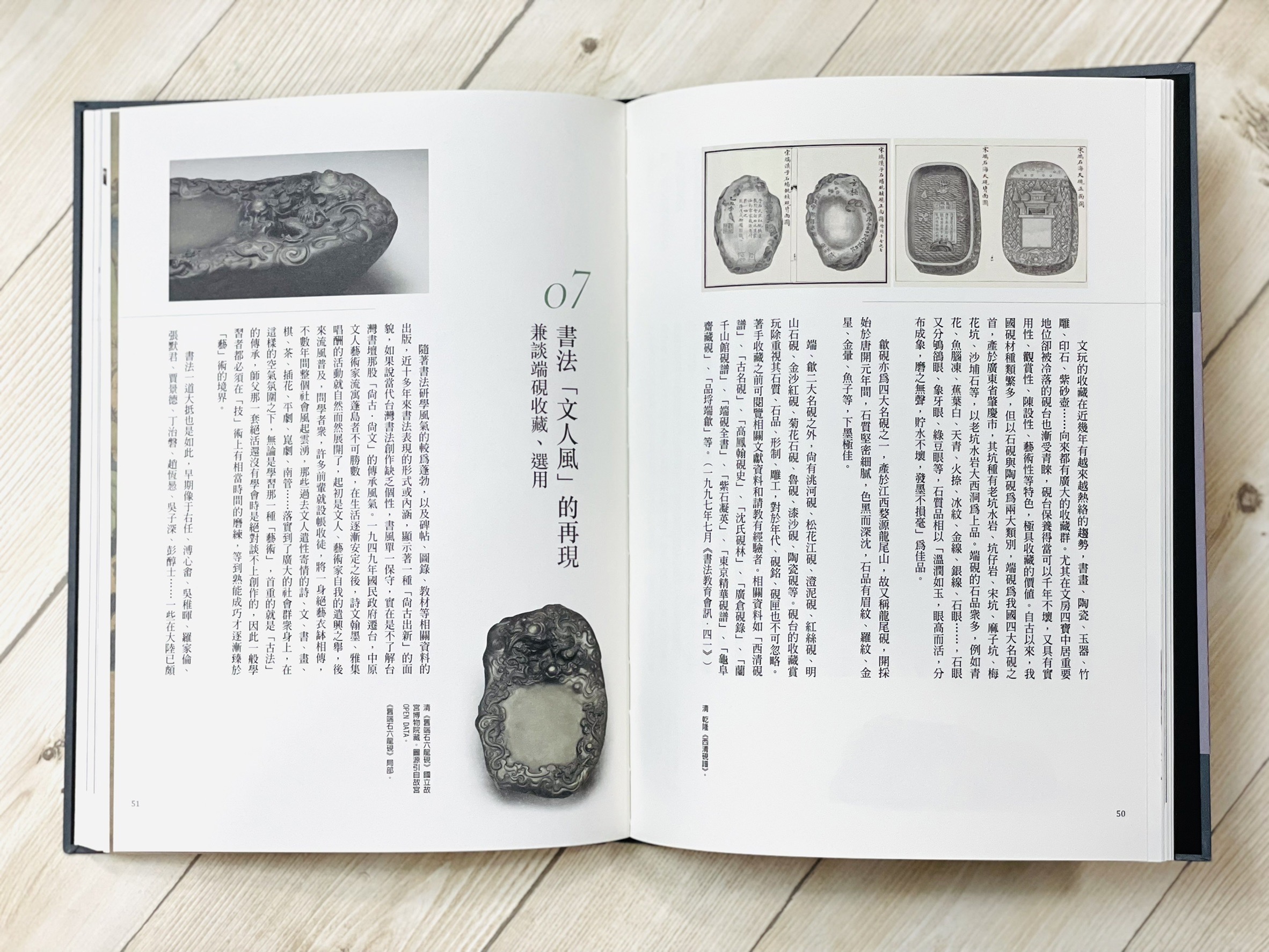 《蔡明讚著作集》六卷   