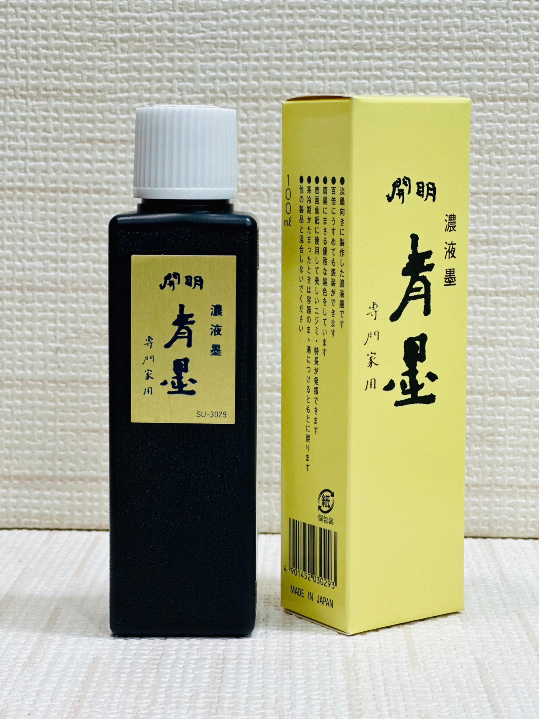 《開明 青墨 100ml》 Kaimei