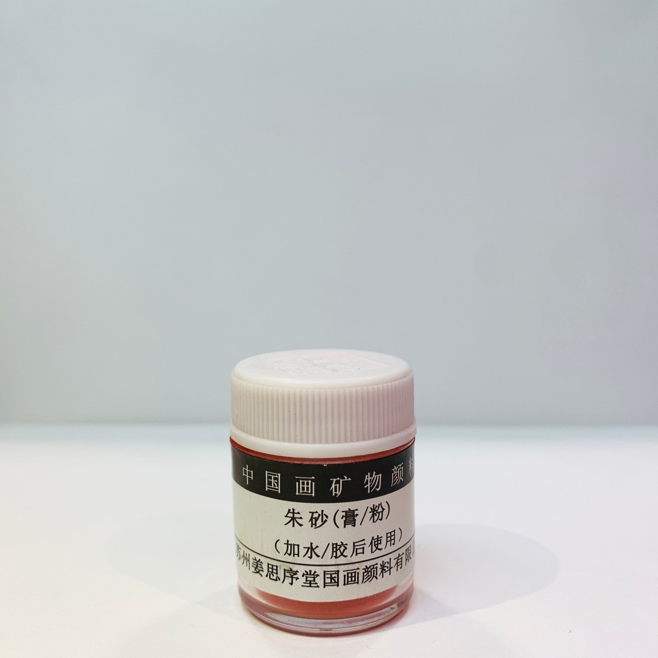 《姜思序堂 10克瓶裝 朱砂粉(粉末) 傳統礦物國畫顏料》中國畫礦物顏料  姜思序堂 純硃砂粉