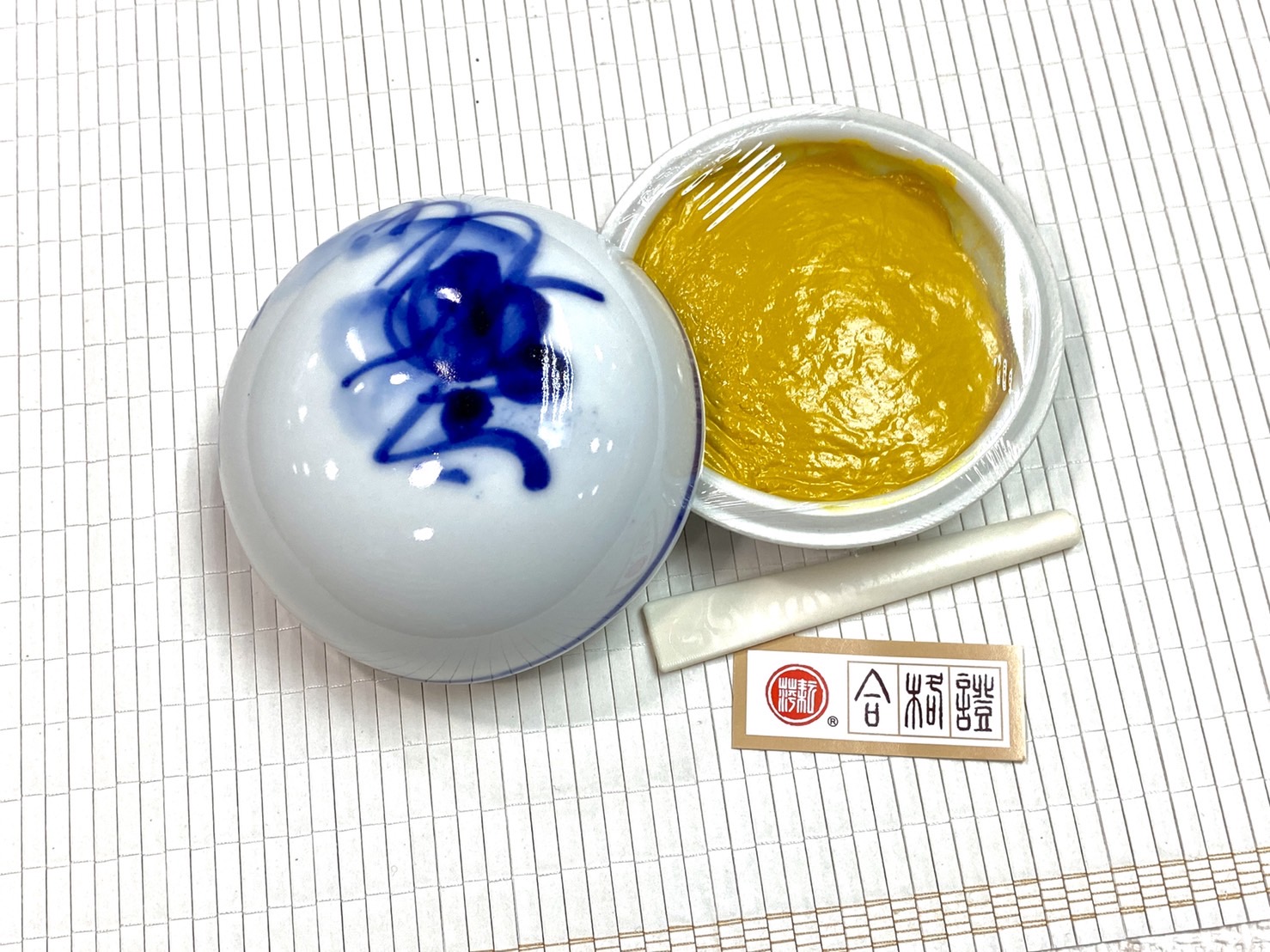 耘萍石泉《金桂 二兩 60g》書畫/篆刻/金色印泥/盒裝/上海 