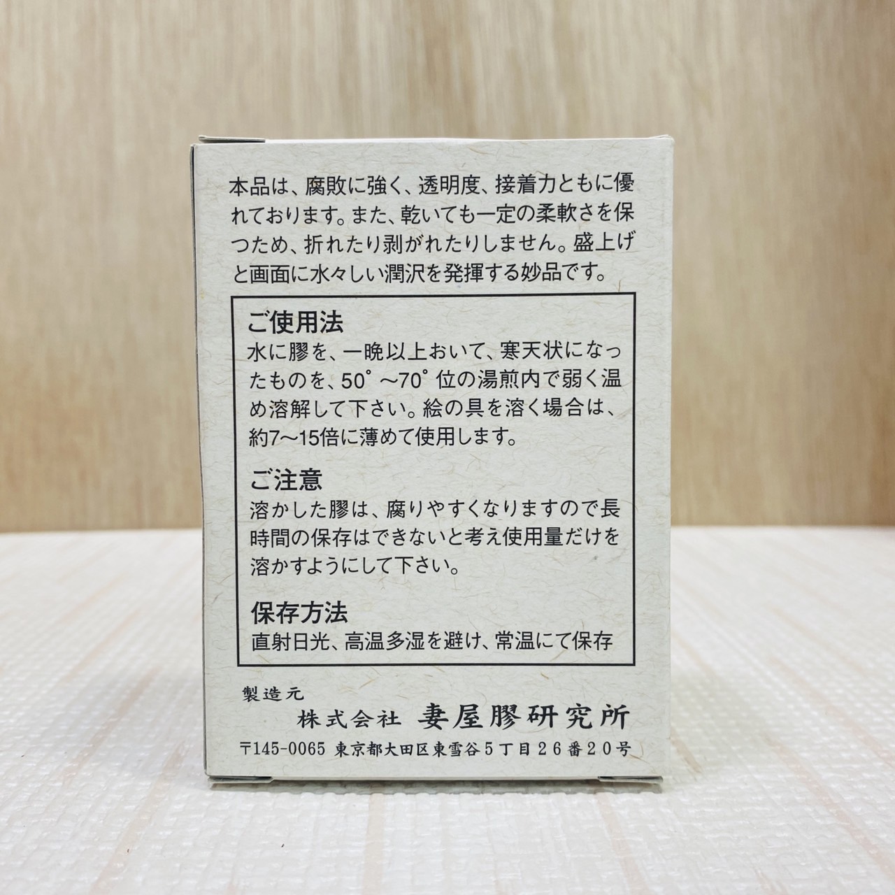 《鹿膠 [乾燥] 100g》 鳳凰 接著劑 妻屋膠研究所