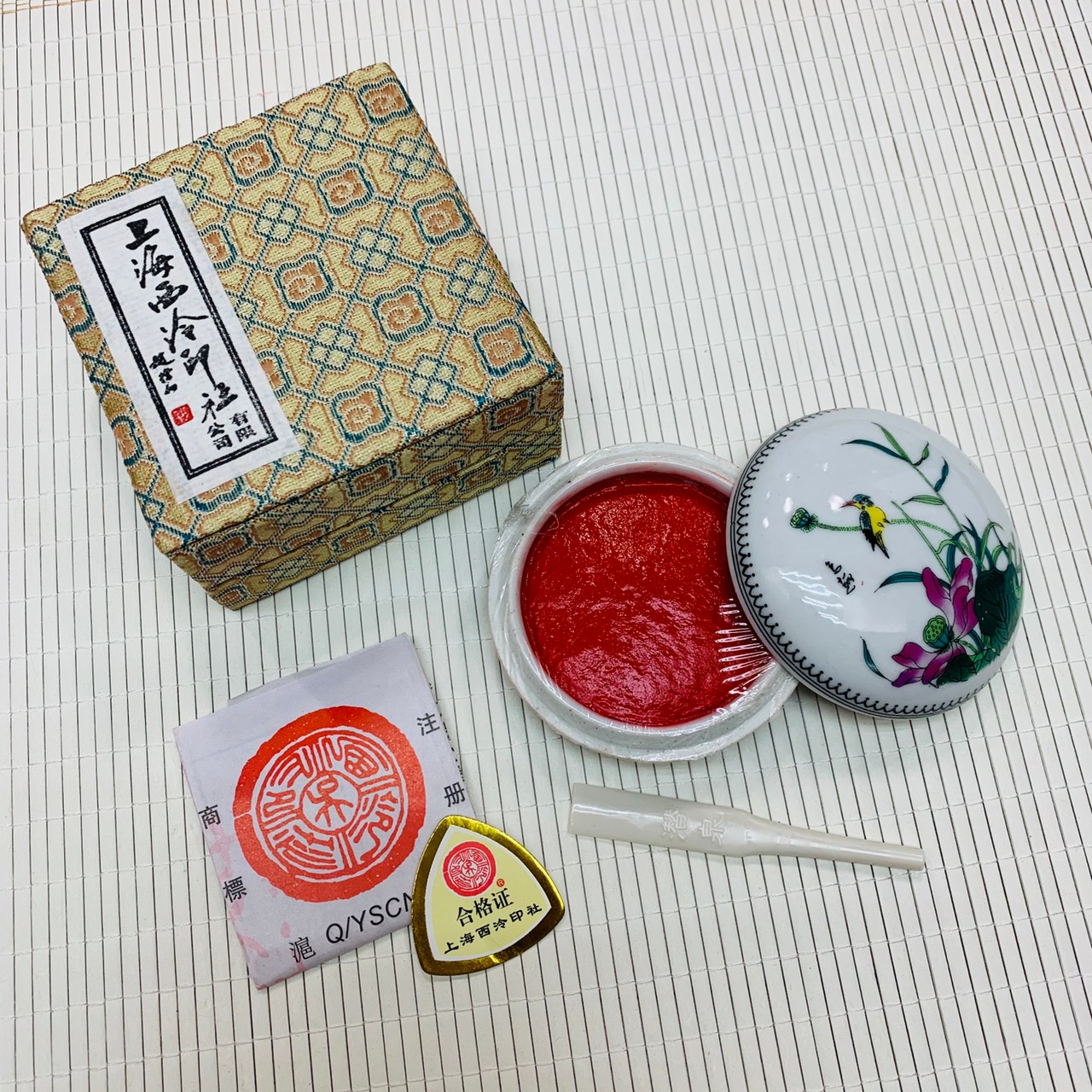  《粉彩 箭簇 硃砂印泥 》一兩30g 上海西泠印社 印泥 書畫 篆刻 朱砂印泥 西泠印社