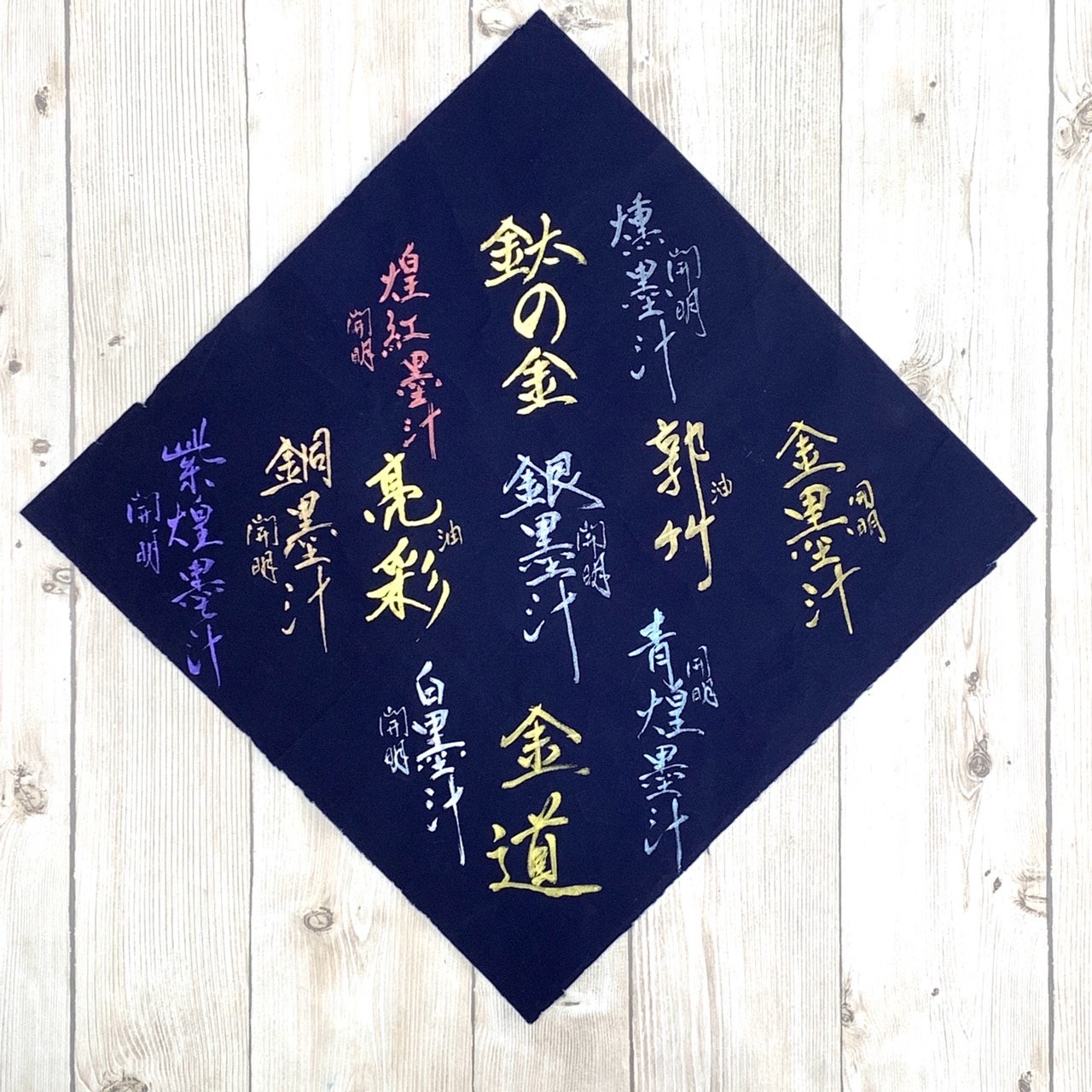 《開明 青煌墨汁 60cc》 Kaimei 