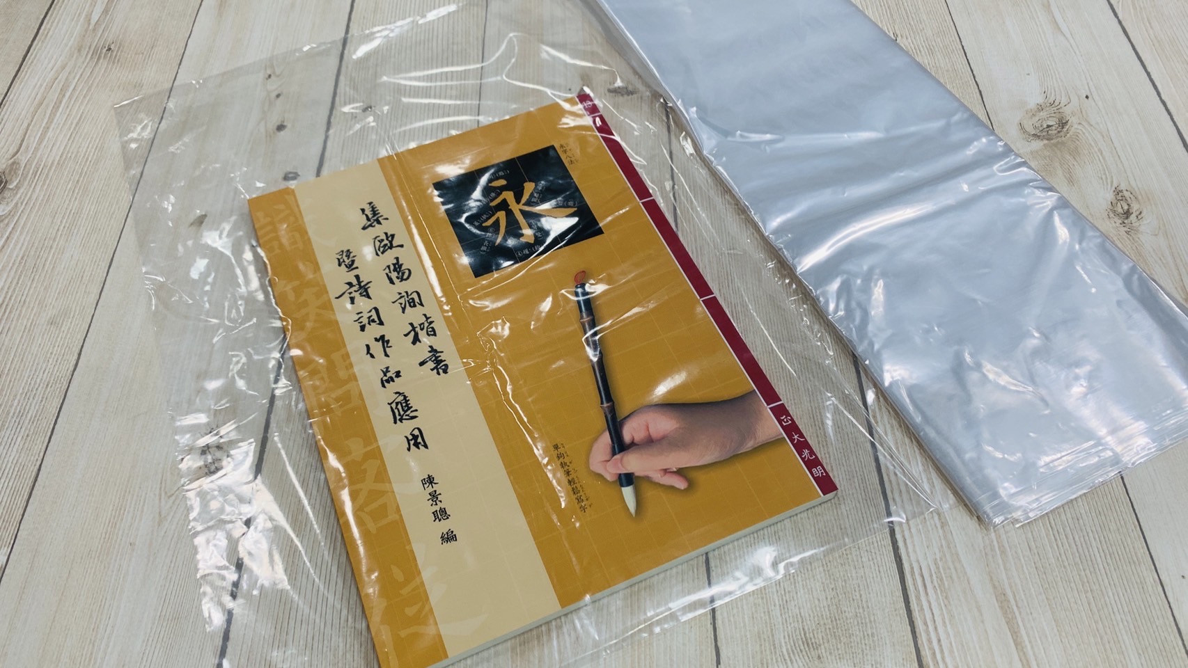 《PE霧面 作品袋 》八開/四開/對開/全開  畫稿袋 作品保護套