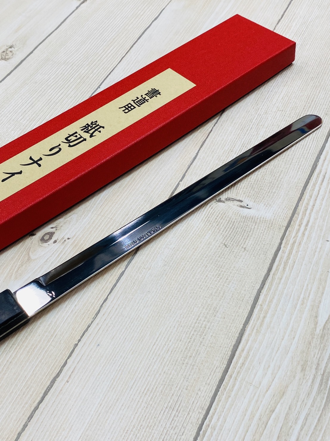 《書道用裁紙刀》 書道用 日本製 不銹鋼刀   裁紙刀 裁刀 宣紙裁刀