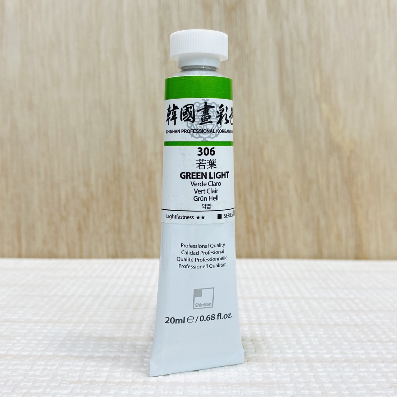 《ShinHan 新韓 管狀國畫顏料》20ml 韓國畫彩色 (共18色)