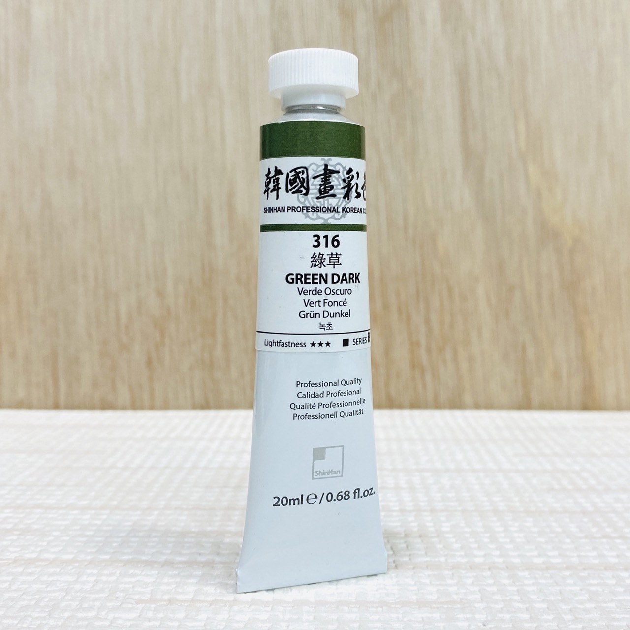 《ShinHan 新韓 管狀國畫顏料》20ml 韓國畫彩色 (共18色)