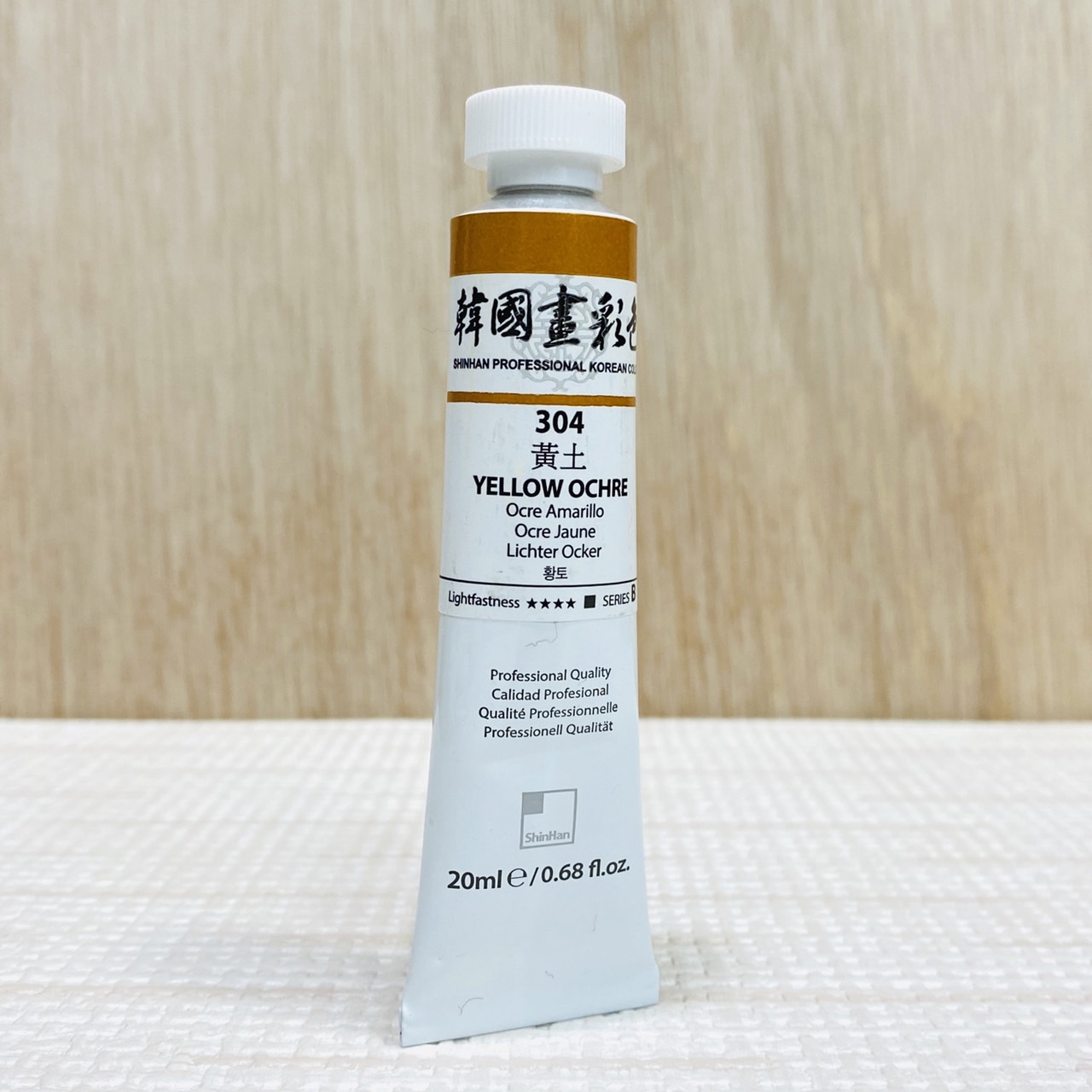 《ShinHan 新韓 管狀國畫顏料》20ml 韓國畫彩色 (共18色)