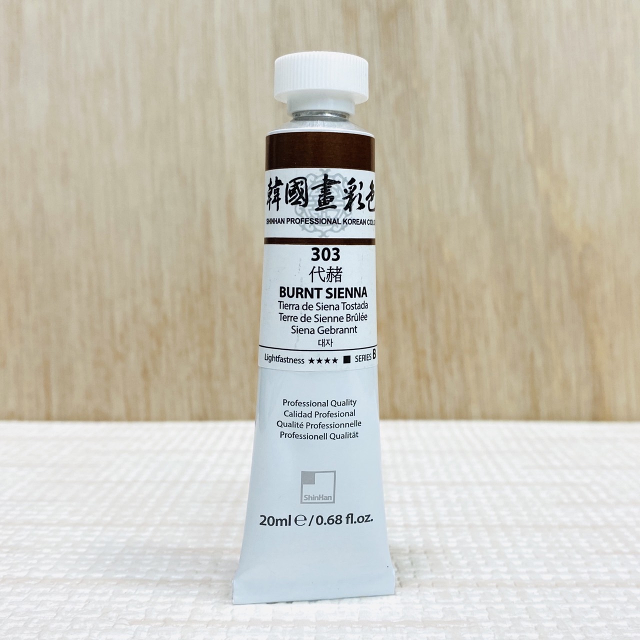 《ShinHan 新韓 管狀國畫顏料》20ml 韓國畫彩色 (共18色)