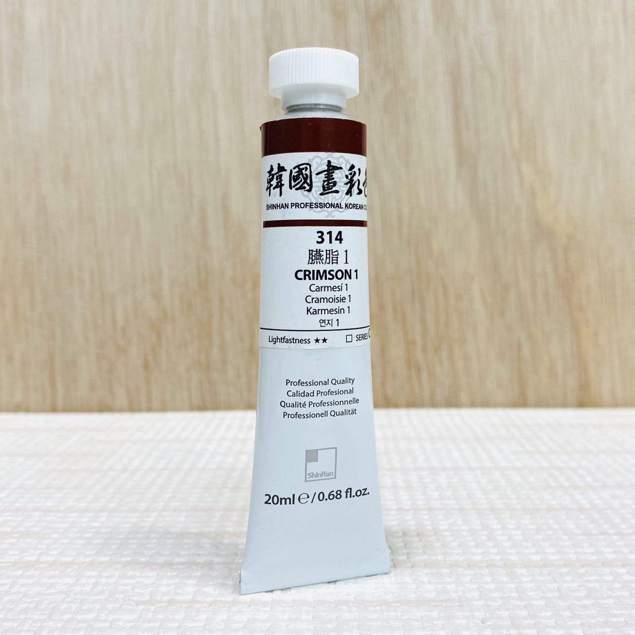 《ShinHan 新韓 管狀國畫顏料》20ml 韓國畫彩色 (共18色)