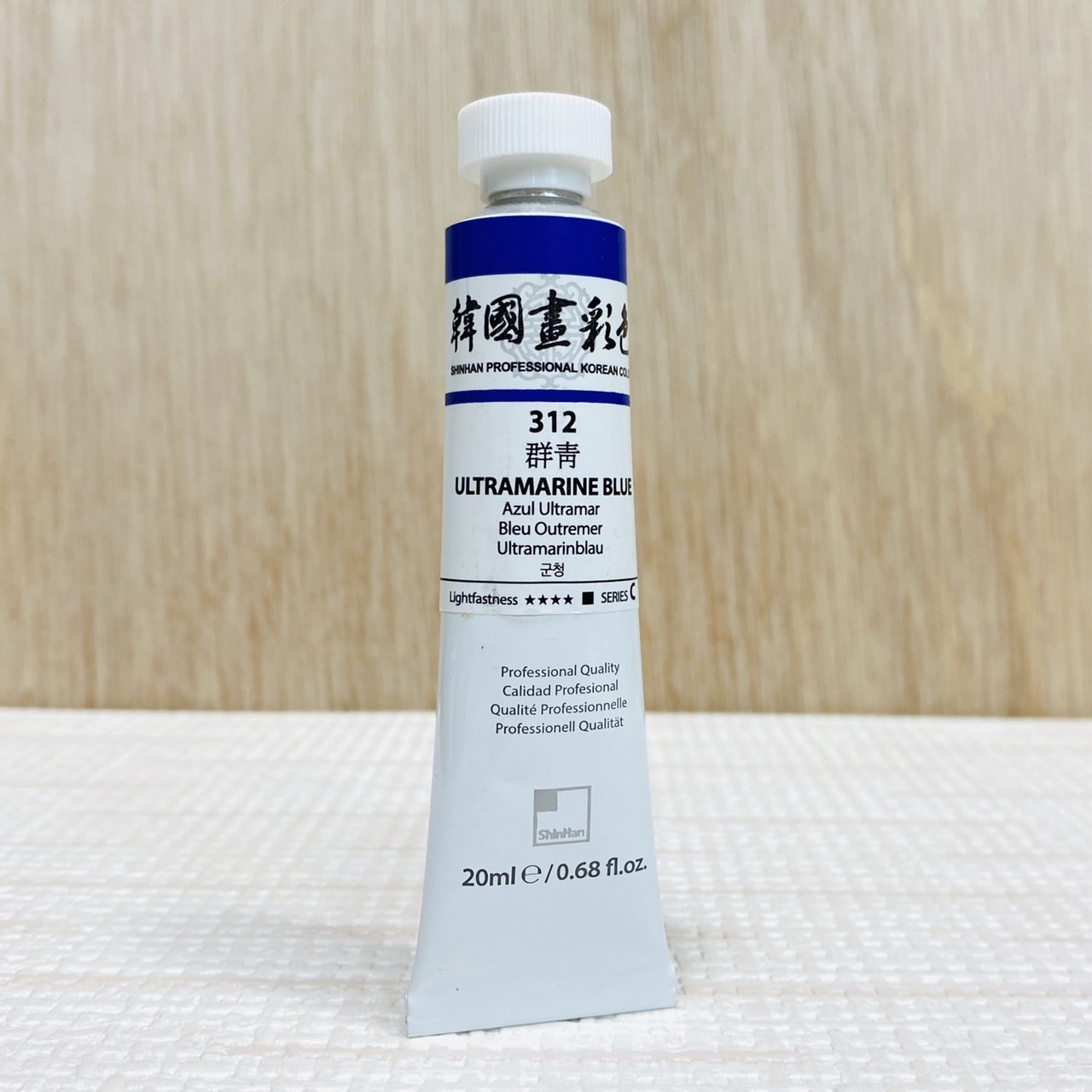 《ShinHan 新韓 管狀國畫顏料》20ml 韓國畫彩色 (共18色)
