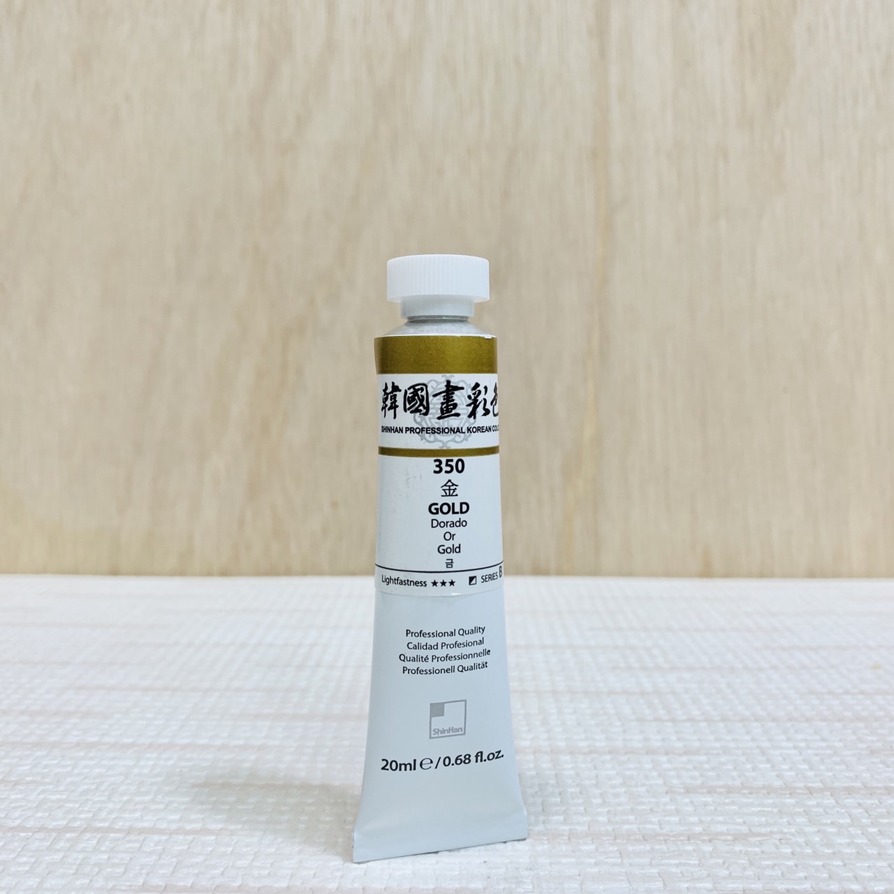 《ShinHan 新韓 管狀國畫顏料》20ml 韓國畫彩色 (共18色)