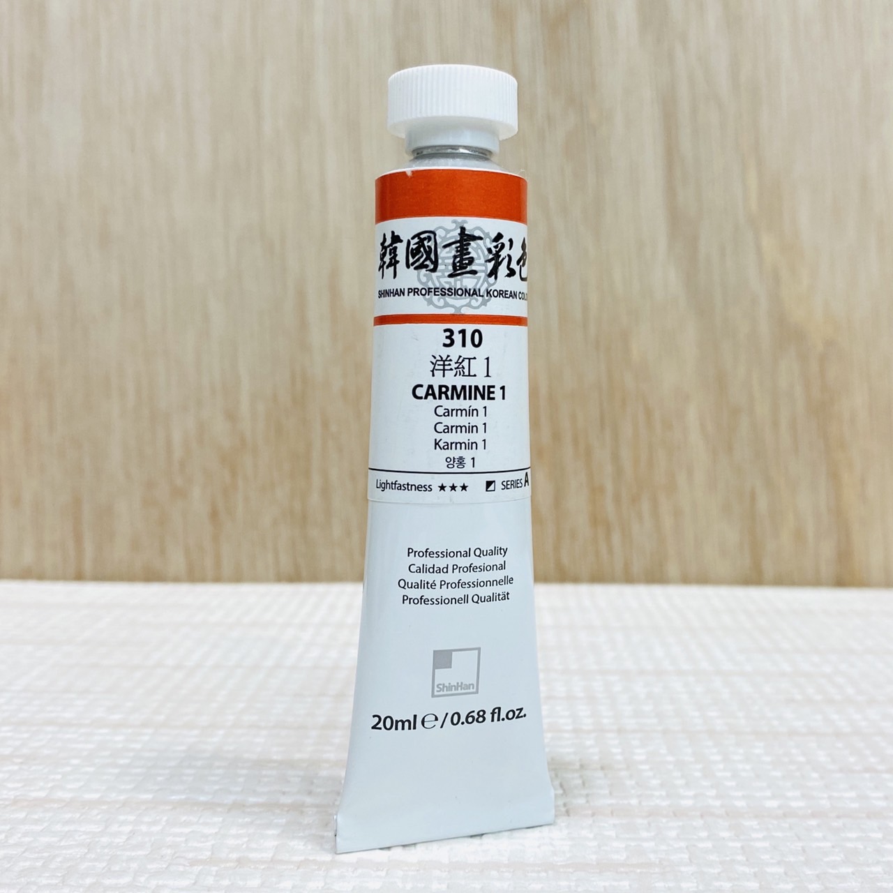 《ShinHan 新韓 管狀國畫顏料》20ml 韓國畫彩色 (共18色)