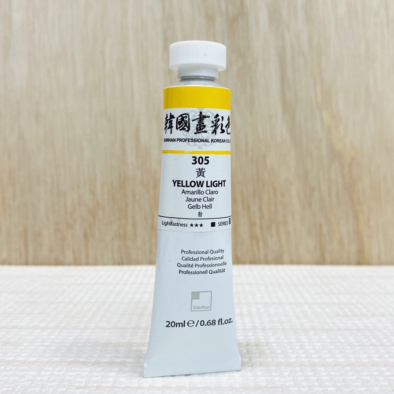 《ShinHan 新韓 管狀國畫顏料》20ml 韓國畫彩色 (共18色)