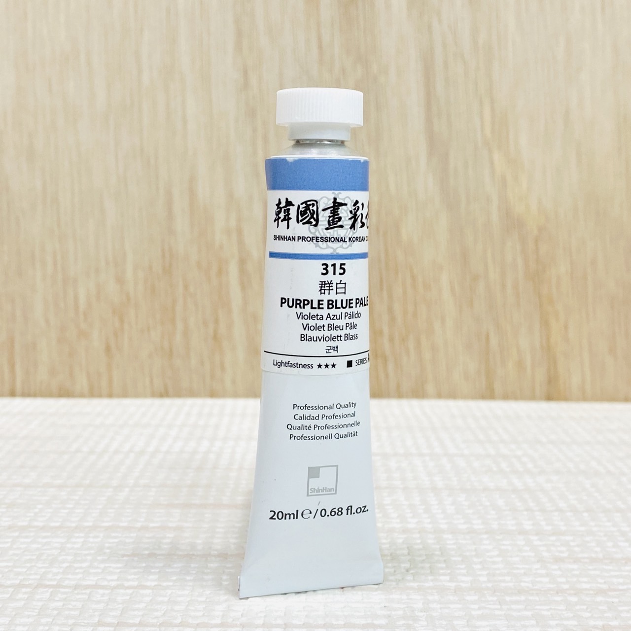 《ShinHan 新韓 管狀國畫顏料》20ml 韓國畫彩色 (共18色)