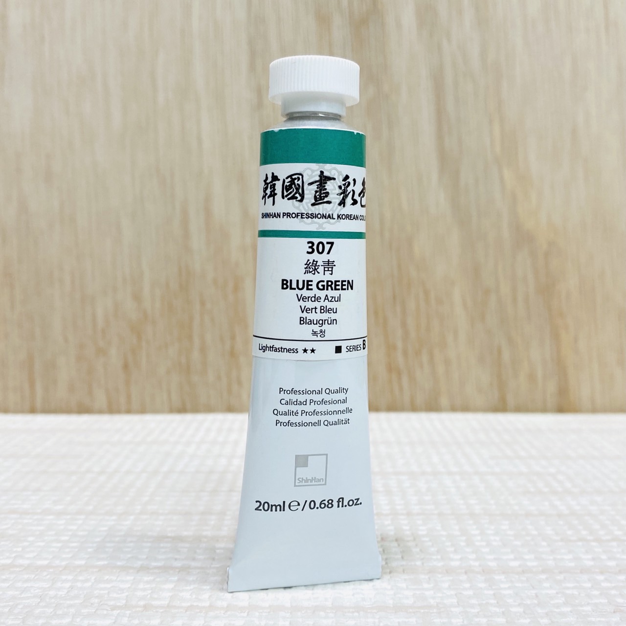 《ShinHan 新韓 管狀國畫顏料》20ml 韓國畫彩色 (共18色)