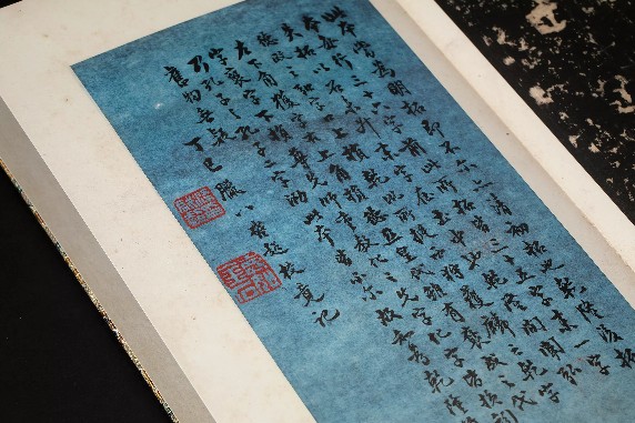 《明拓史晨碑》 善本碑帖精華 西泠印社出版社