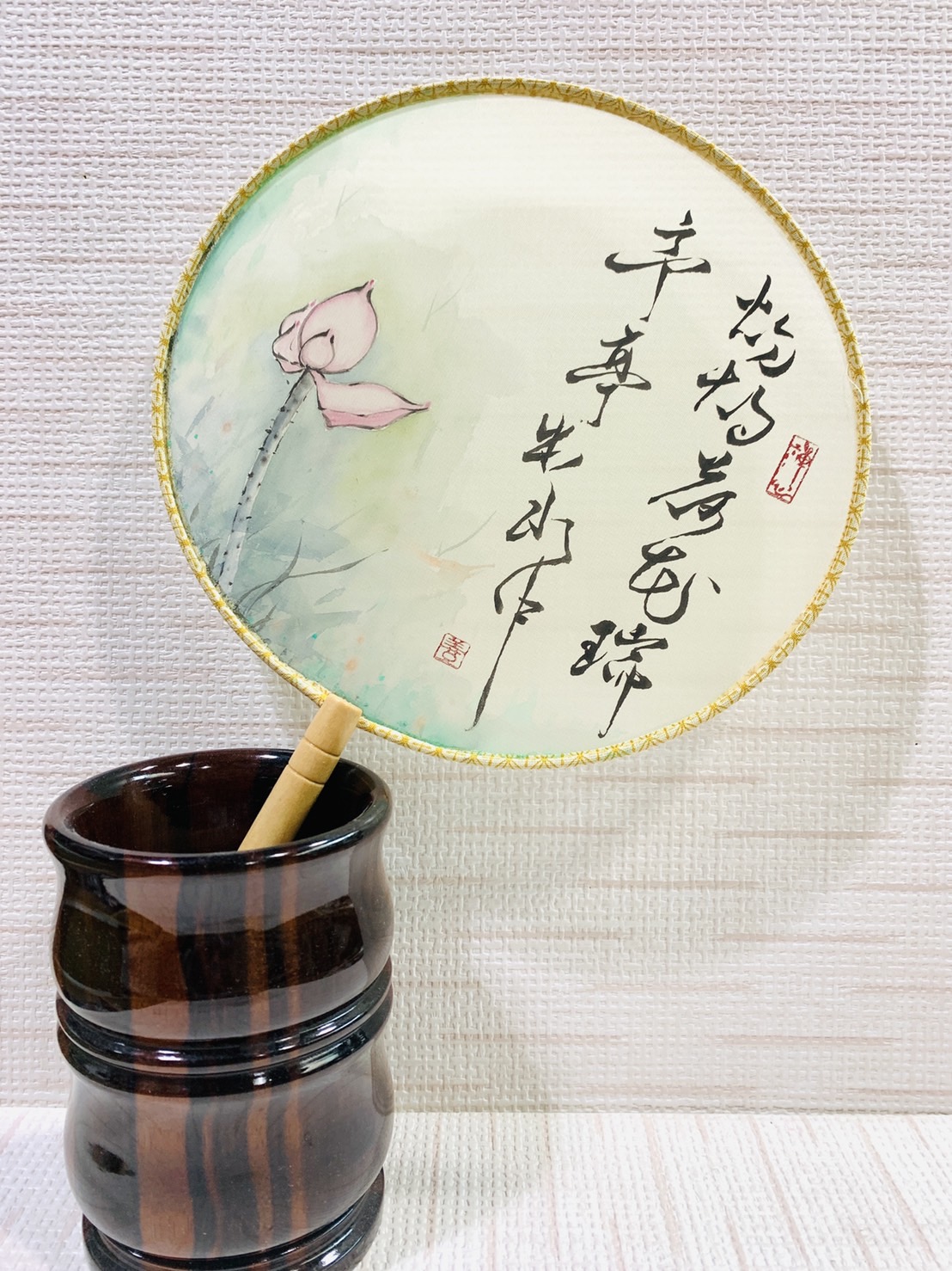 《全礬絹扇》絹布 扇子 團扇 國畫 書法