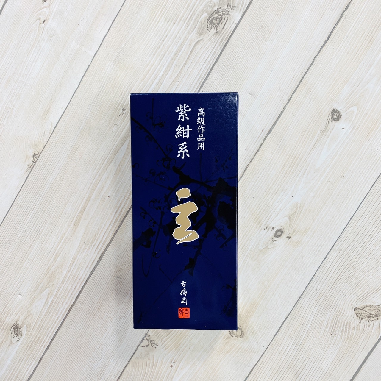 《古梅園墨液 玄 紫紺系》500ml 作品用