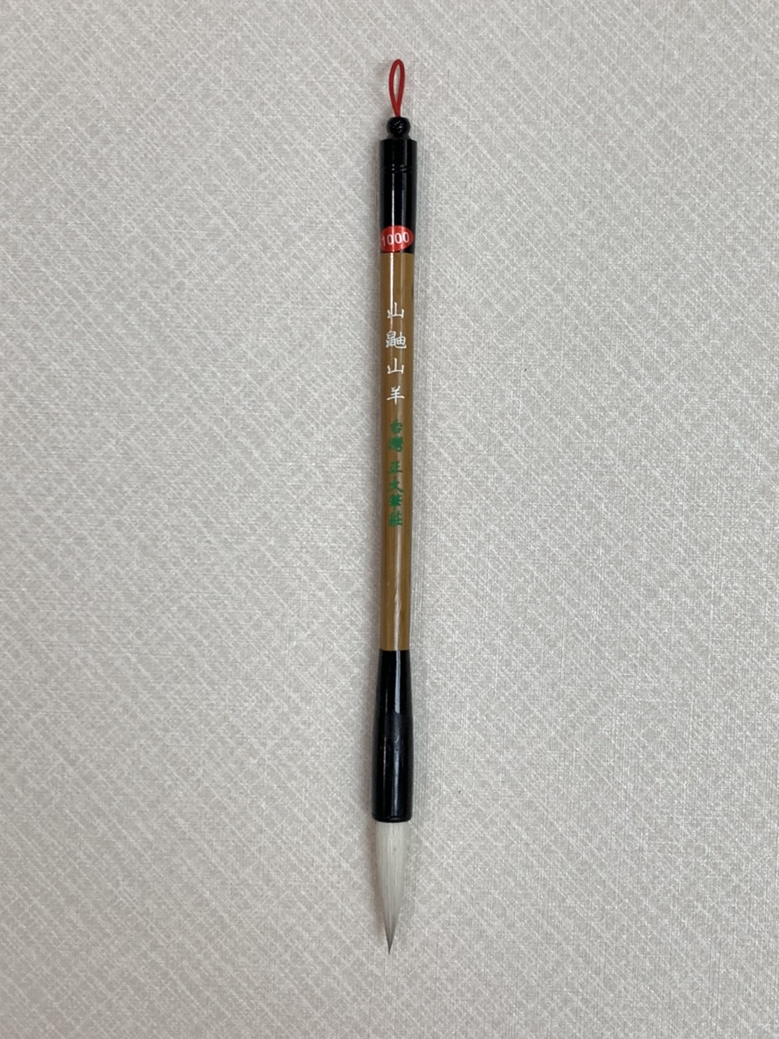 《山鼬山羊》兼毫筆款 / 選用優良黃鼠狼毛混和山羊毛，兼具保水與彈性，適合行楷隸篆書體 