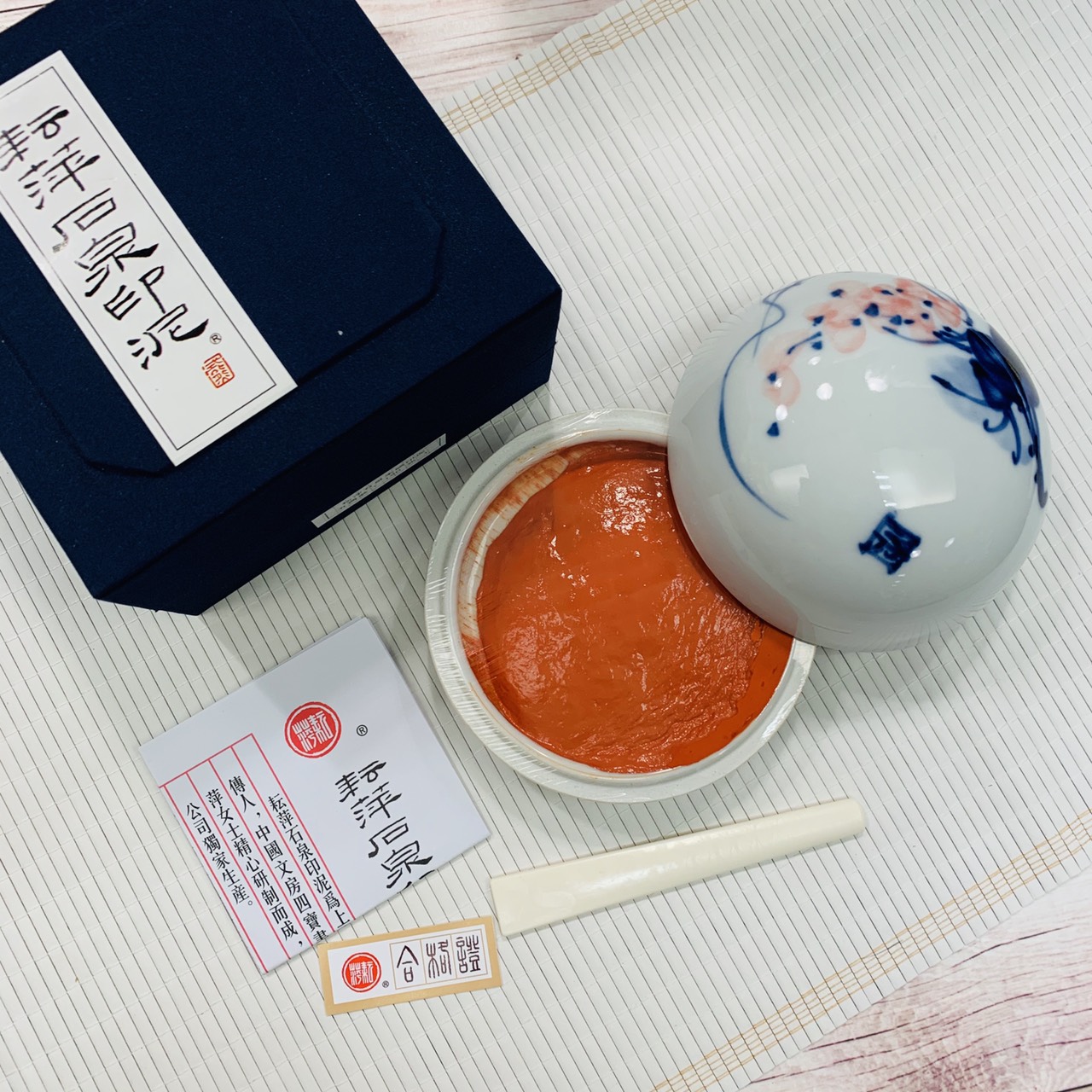 耘萍石泉《朱磦印泥 五兩 150g》