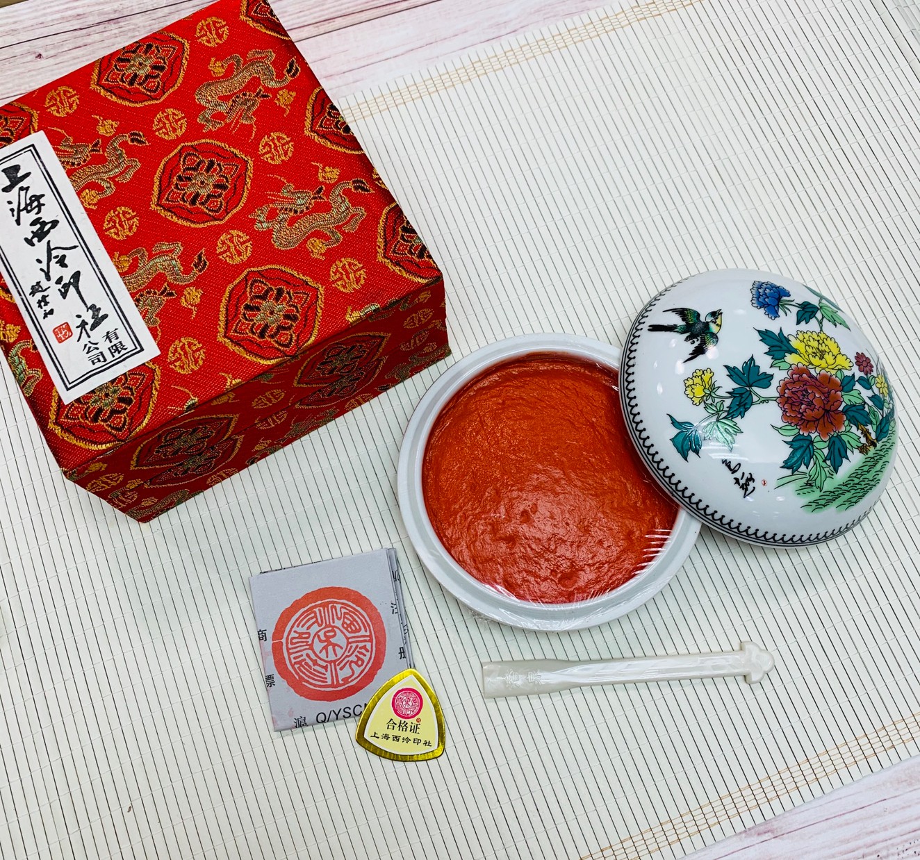 《粉彩上品硃磦硃砂印泥》五兩150g  上海西泠印社 印泥 書畫 篆刻 朱砂印泥 西泠印社