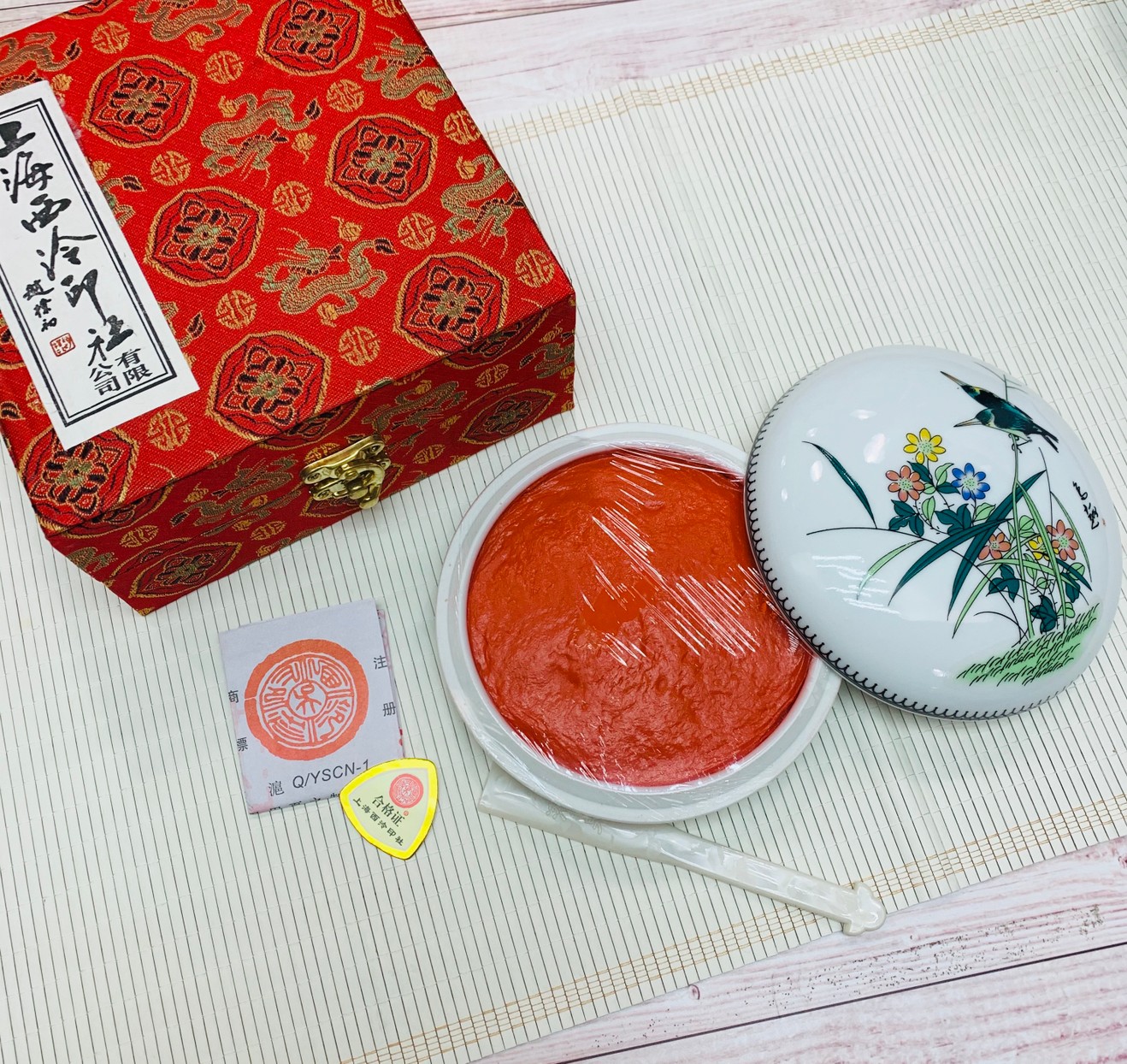 《粉彩上品硃磦硃砂印泥》十兩300g  上海西泠印社 印泥 書畫 篆刻 朱砂印泥 西泠印社