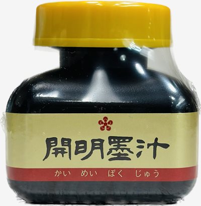 《開明墨汁 墨池型 120cc》  Kaimei