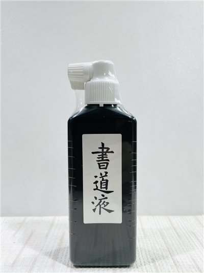 《開明書道液 橫口 180ml 》 同開明書液