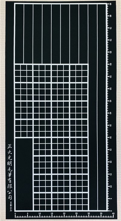  《止滑墊布 九宮格 45*90 cm》有格 止滑墊布 桌墊 墊布 45x90