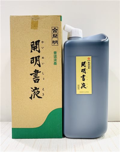《開明書液 1800cc 》   Kaimei