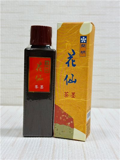 《開明 花仙茶墨100g 》