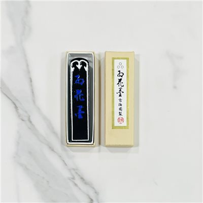 《古梅園 紅花墨 3星1丁》日本製