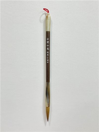 《台灣如意 狼毫》狼毫筆款，彈性度足夠，可用於書寫趙孟頫小楷及行書等