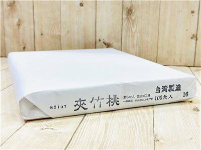 《夾竹桃5分礬》  半熟 宣紙 台灣埔里