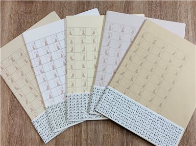 《抄經宣紙 一字一沙彌》李蕭錕老師繪製/監製 對開 35*136cm