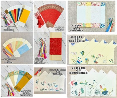 《書籤 軟卡單面 10入》7x21cm