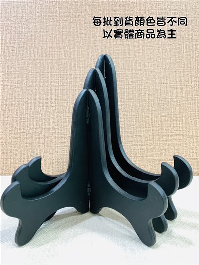 《簡易扇架》大 中 小號 扇架 塑膠製 手扇展示架 展示架