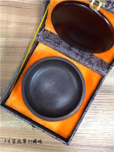 《15cm 5寸 宋坑單打端硯》