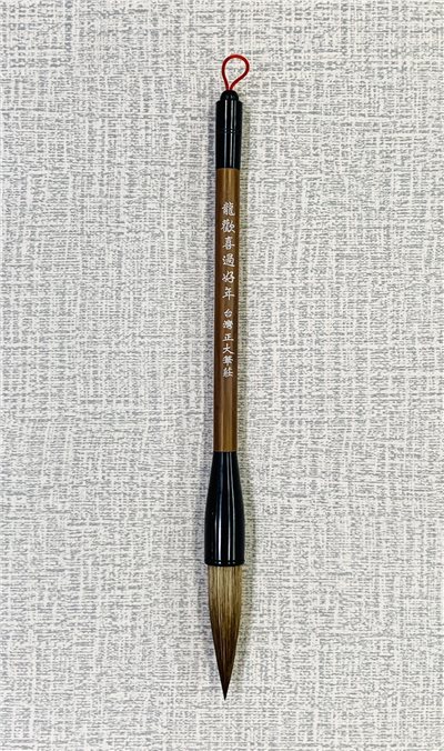 《龍歡喜過好年》 牛耳毛+狼毫