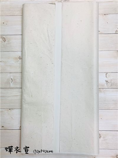 《蟬衣宣》全開 (70*135cm) 熟宣 安徽製 國畫 工筆畫 風景 花鳥 山水 手工宣 蟬翼宣