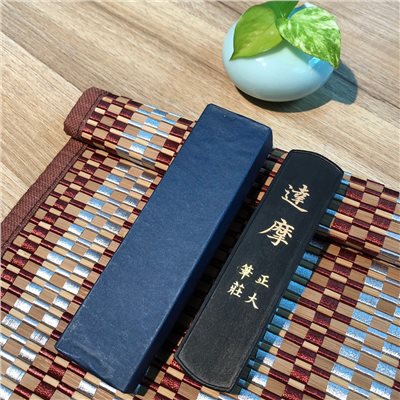 《達摩》兩兩60g 墨條 油煙