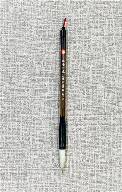 《慈音甘露 鼬、羊》 兼毫 特殊毛料