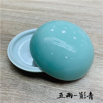 《五兩高蓋彩缸 影青》 瓷印缸 印泥儲存盒 印缸
